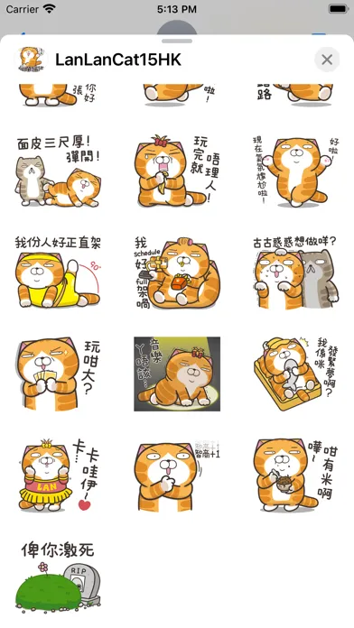 Capturas de pantalla de 白爛貓15 超愛玩 (HK)